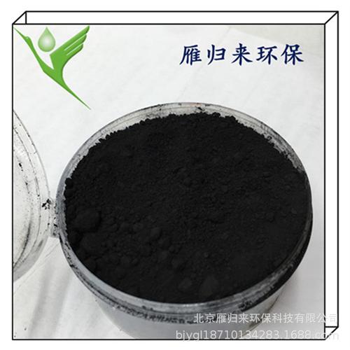 工业污水处理脱色除臭除异味200目木质 煤质粉末活性炭