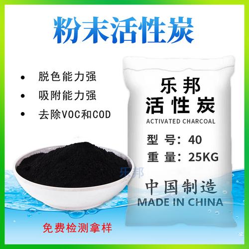 垃圾焚烧 降cod粉炭相似店铺>进入本店铺>厂房面积:50000加工方式