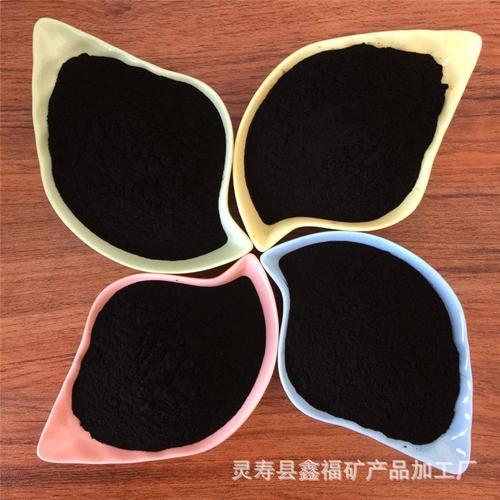 供应纳米竹炭粉