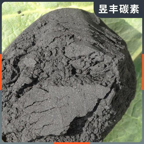 200目粉状活性炭 批发炭粉废气处理焚烧净化吸附黑色粉末活性炭