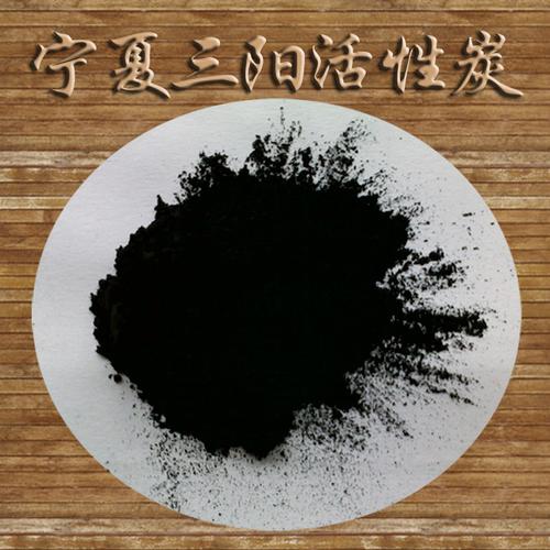 产品中心 活性炭 > 2-4mm 食品级椰壳活性炭 水处理用椰壳活性炭 &