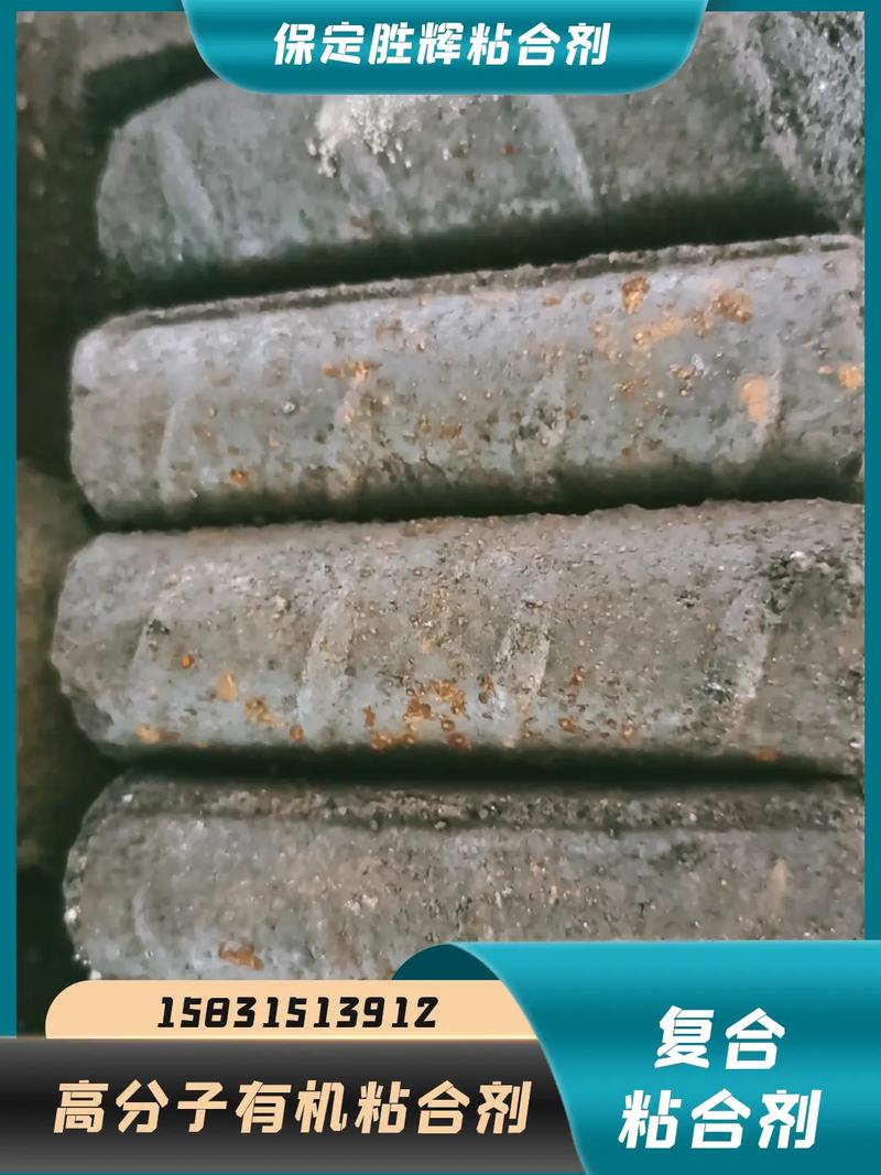 "华辉"牌炭粉产品特点 1,粘接力强,成