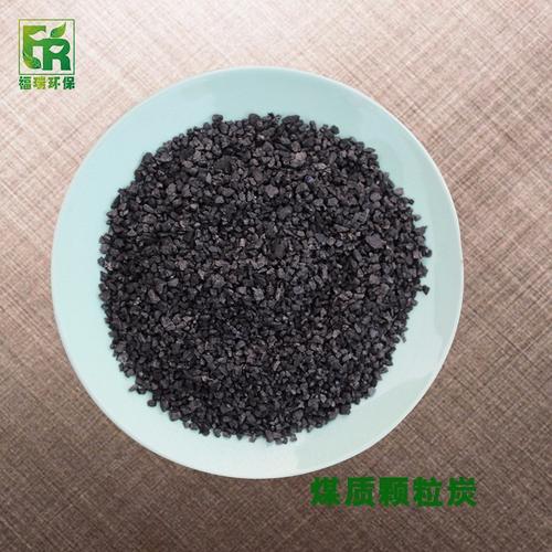 ctc60煤质柱状活性炭粉状活性炭煤质颗粒活性炭